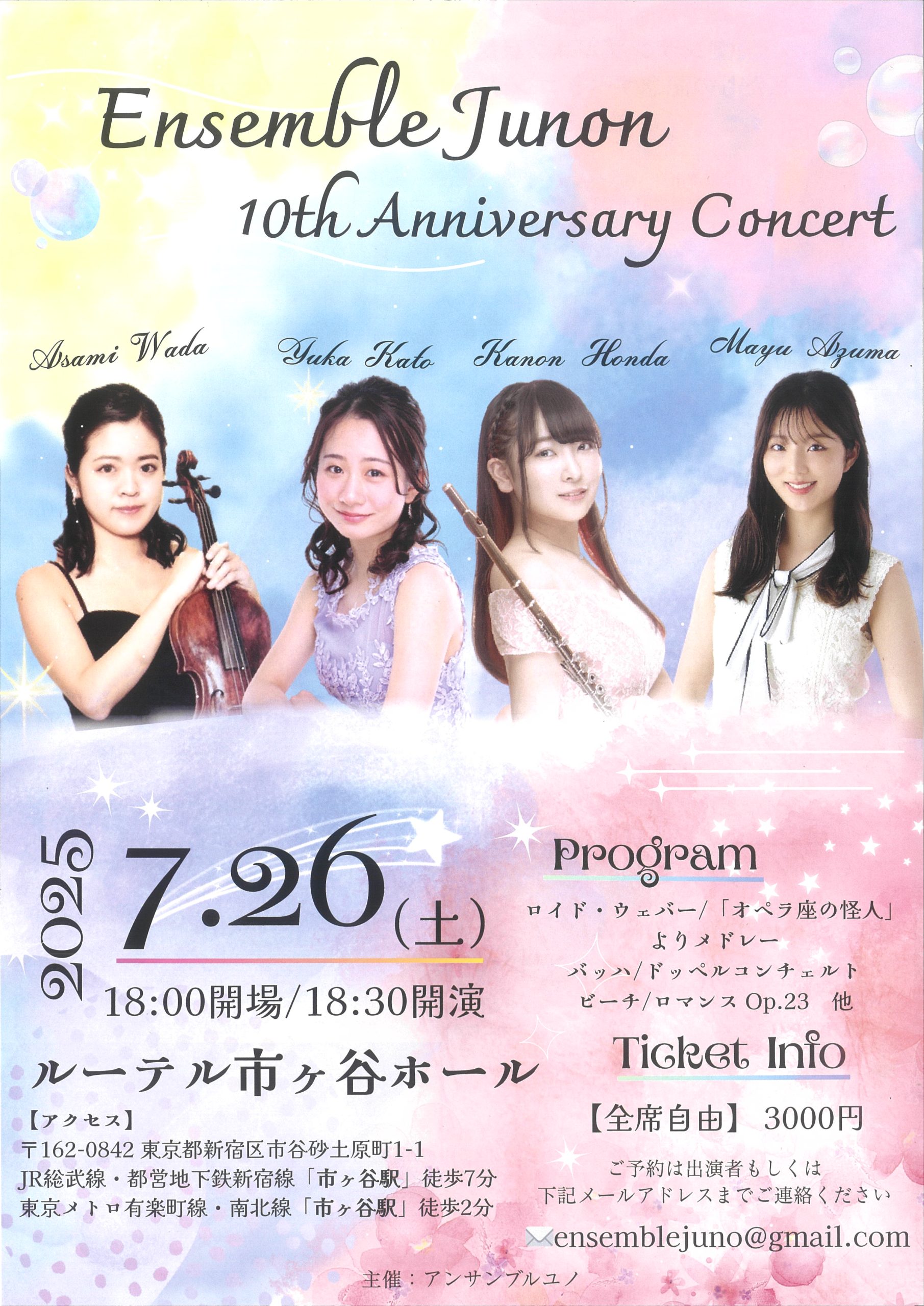 アブラヴァネル ユタ交響楽団 CD 10枚組